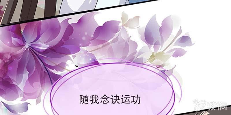 我不信你会刺下来(1/3)-第5话