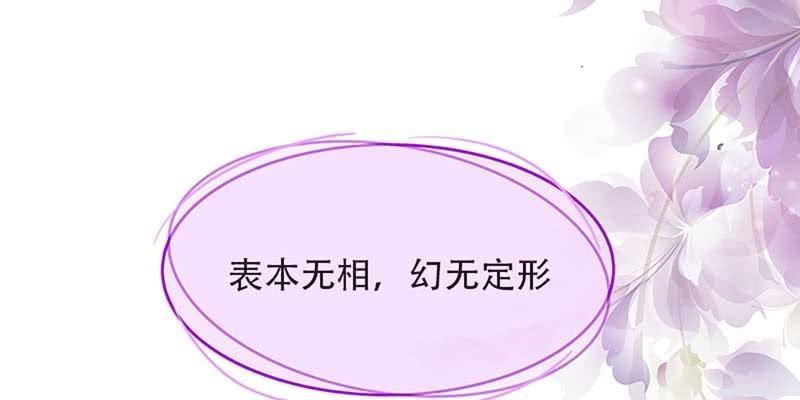 我不信你会刺下来(1/3)-第5话