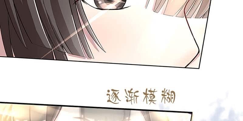 我不信你会刺下来(1/3)-第5话
