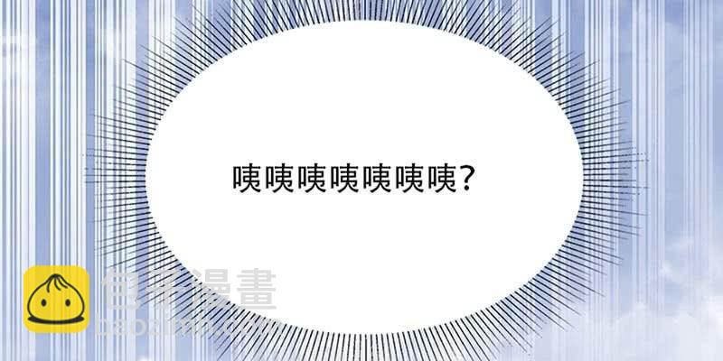 我不信你会刺下来(1/3)-第5话
