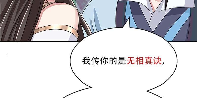 我不信你会刺下来(1/3)-第5话