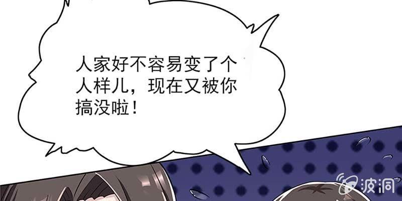 我不信你会刺下来(1/3)-第5话