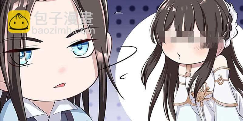 我不信你会刺下来(1/3)-第5话