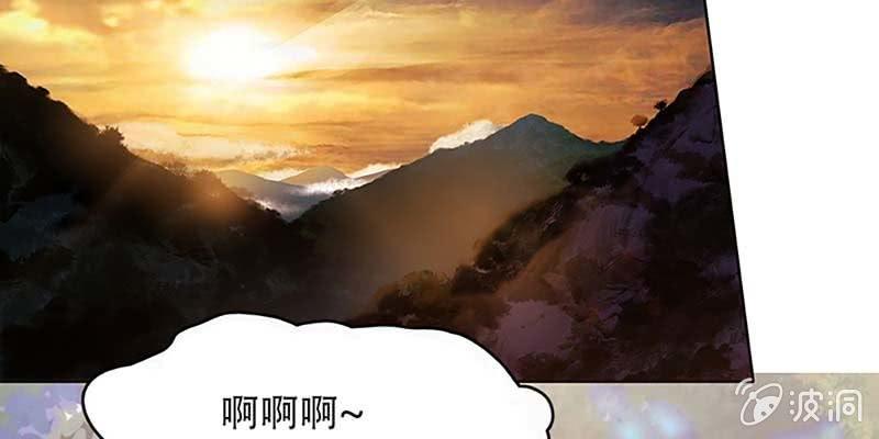 我不信你会刺下来(1/3)-第5话