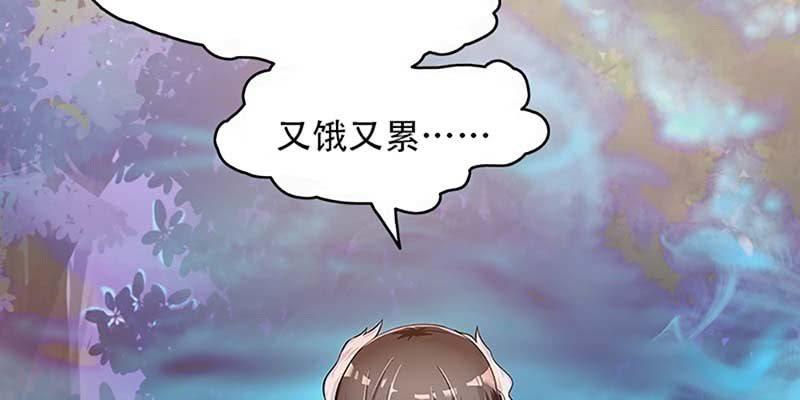 我不信你会刺下来(1/3)-第5话