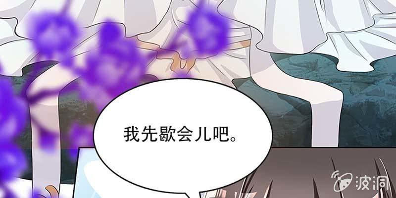 我不信你会刺下来(1/3)-第5话