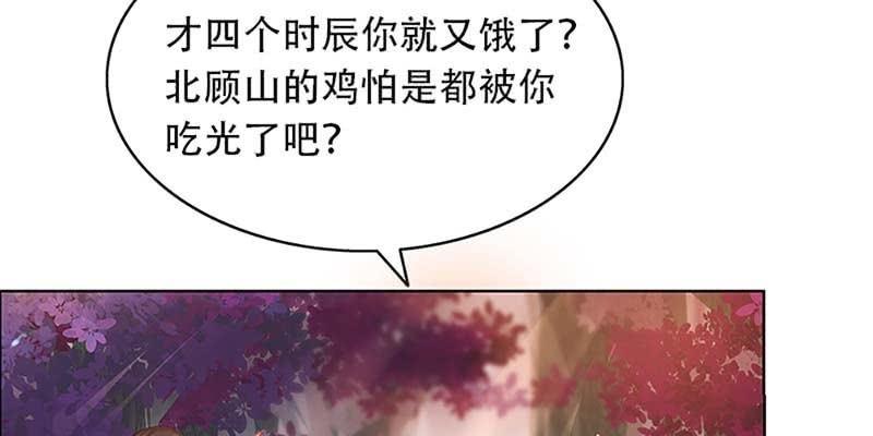 我不信你会刺下来(1/3)-第5话