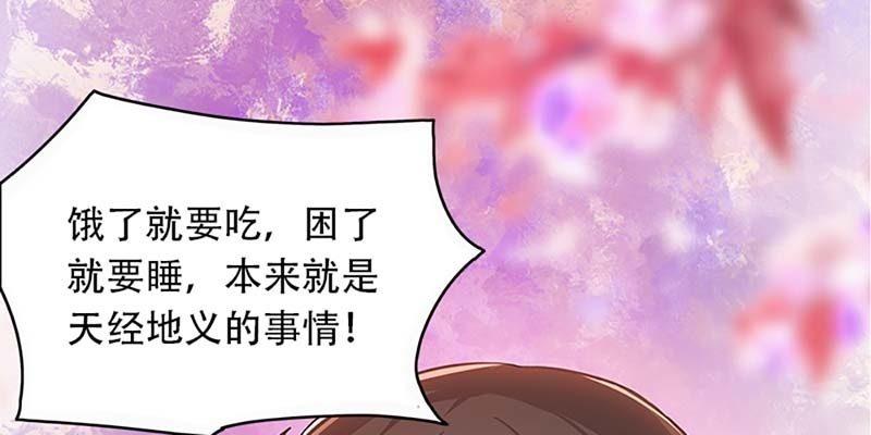 我不信你会刺下来(1/3)-第5话