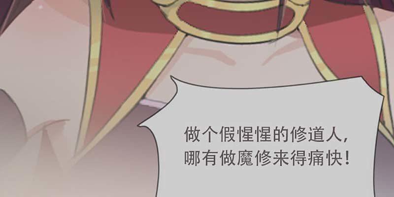 我不信你会刺下来(1/3)-第5话