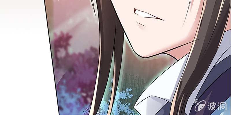 我不信你会刺下来(1/3)-第5话