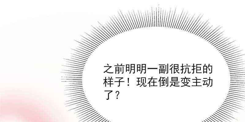 我不信你会刺下来(1/3)-第5话