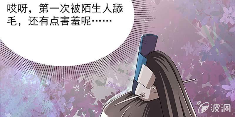 我不信你会刺下来(1/3)-第5话