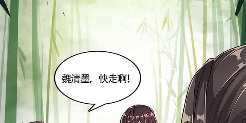 被狐狸教做人？(1/3)-第41话