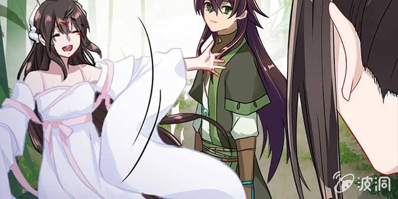被狐狸教做人？(1/3)-第41话