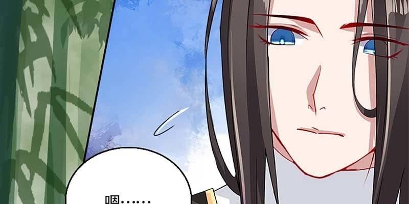 被狐狸教做人？(1/3)-第41话