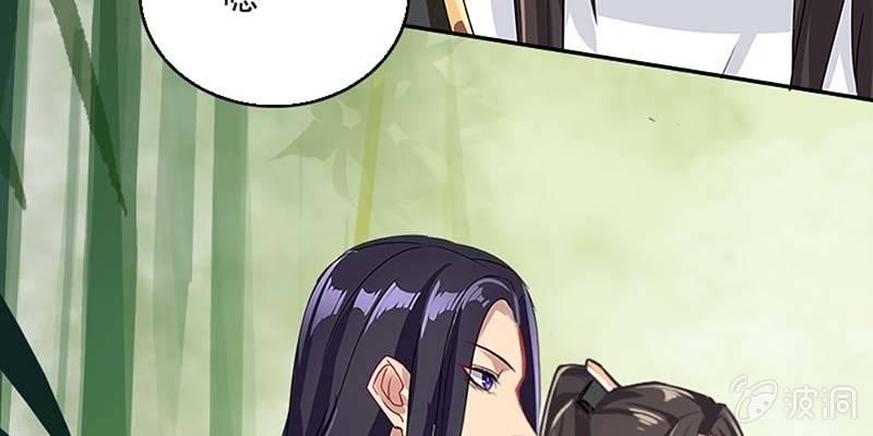 被狐狸教做人？(1/3)-第41话