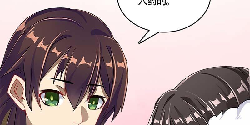 被狐狸教做人？(1/3)-第41话