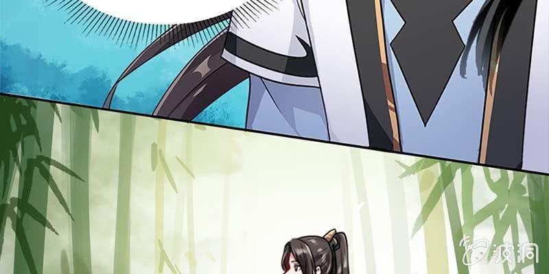 被狐狸教做人？(1/3)-第41话