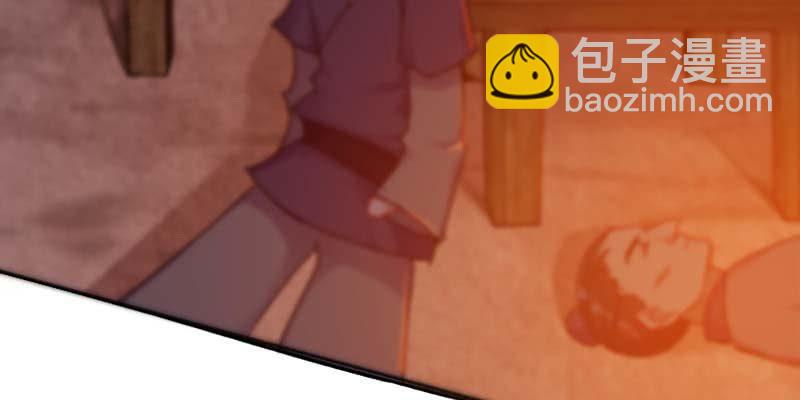 真的无情？(1/3)-第43话