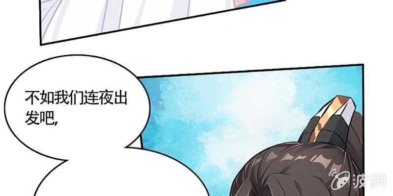 真的无情？(1/3)-第43话