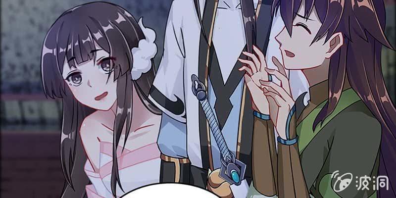 真的无情？(1/3)-第43话