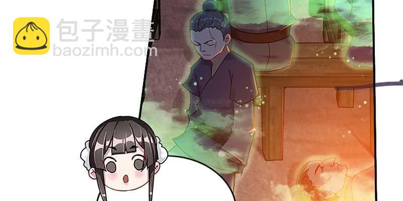 真的无情？(1/3)-第43话