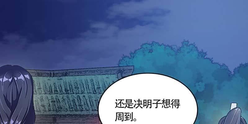 真的无情？(1/3)-第43话