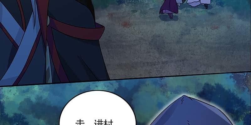 真的无情？(1/3)-第43话