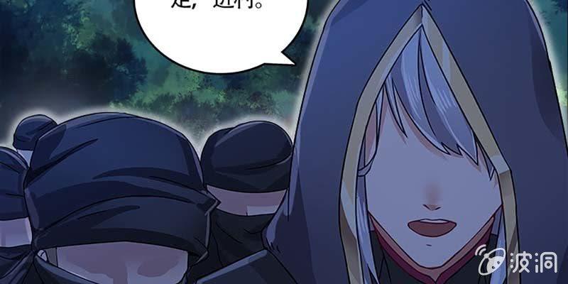 真的无情？(1/3)-第43话
