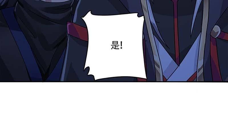 真的无情？(1/3)-第43话