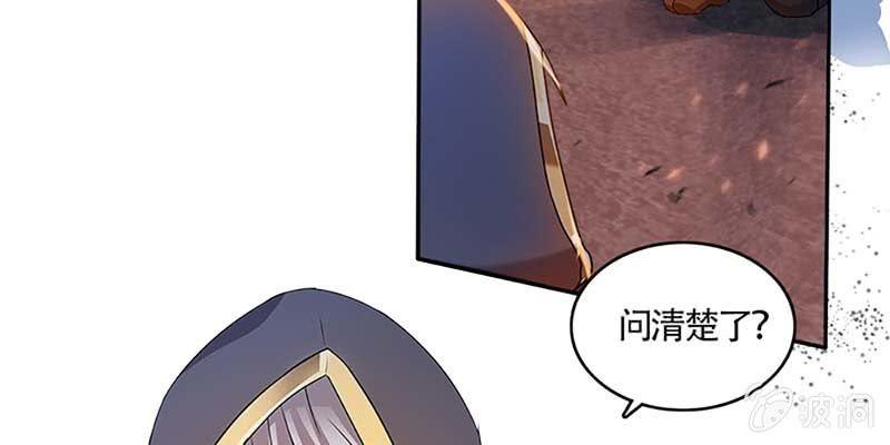 真的无情？(1/3)-第43话
