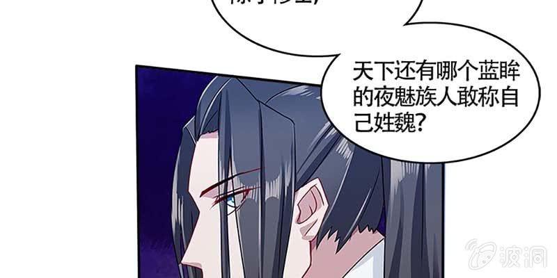 真的无情？(1/3)-第43话