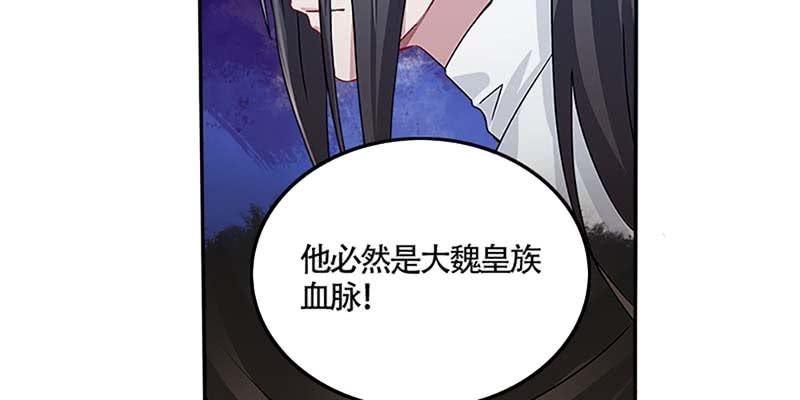 真的无情？(1/3)-第43话
