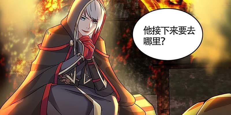 真的无情？(1/3)-第43话