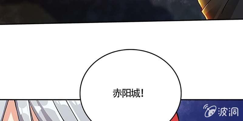 真的无情？(1/3)-第43话