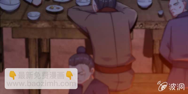 真的无情？(1/3)-第43话
