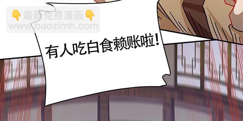 抵押大宝剑(1/3)-第45话