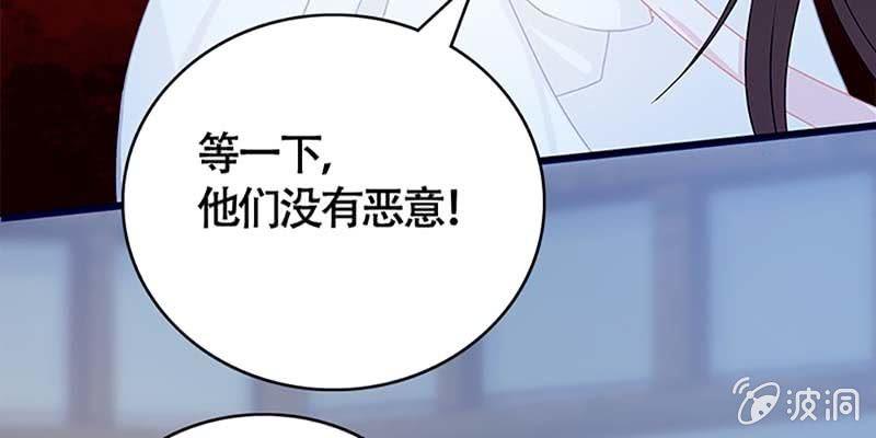 抵押大宝剑(1/3)-第45话