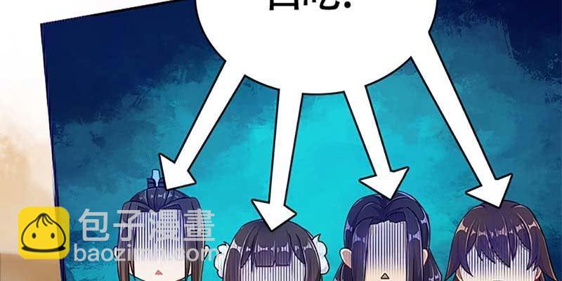 抵押大宝剑(1/3)-第45话