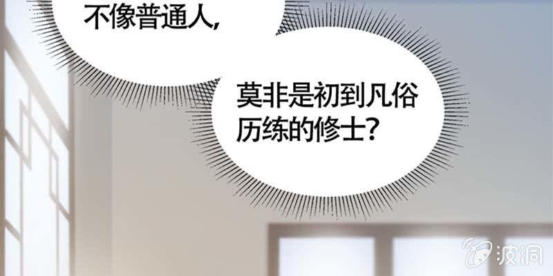 抵押大宝剑(1/3)-第45话