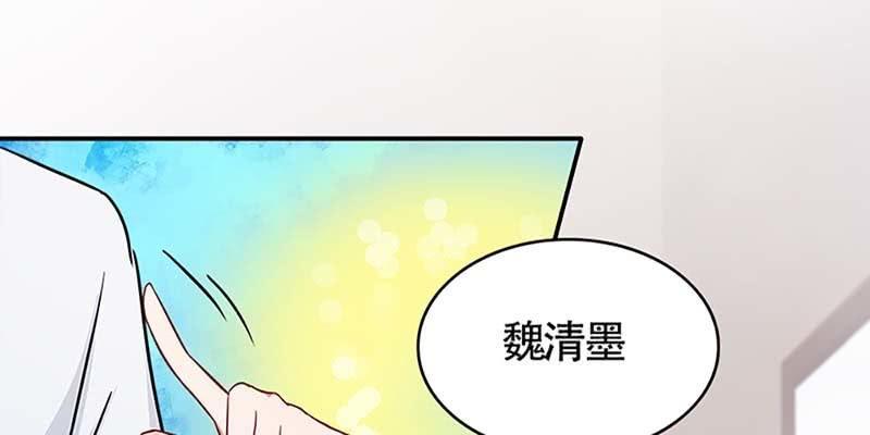 抵押大宝剑(1/3)-第45话