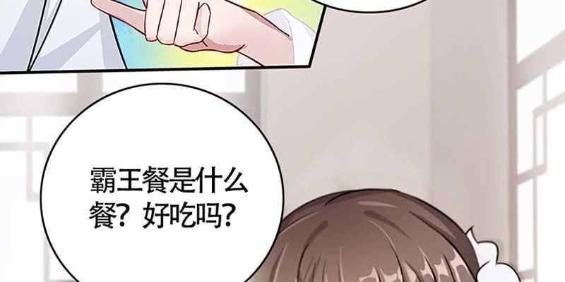 抵押大宝剑(1/3)-第45话