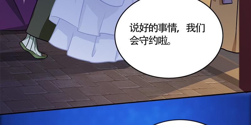 拍卖会开始(1/3)-第47话