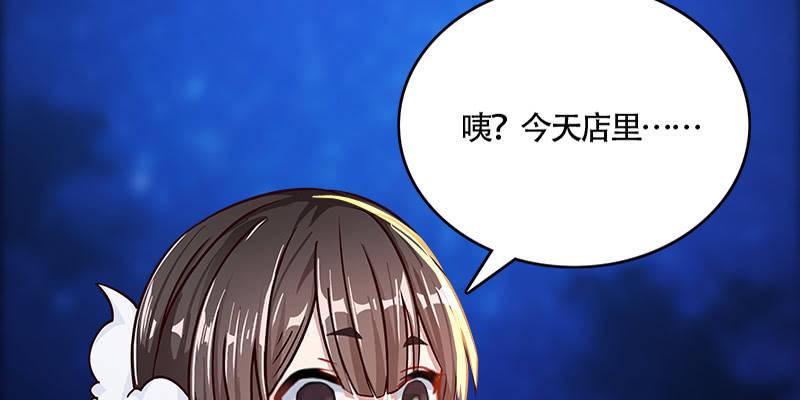 拍卖会开始(1/3)-第47话