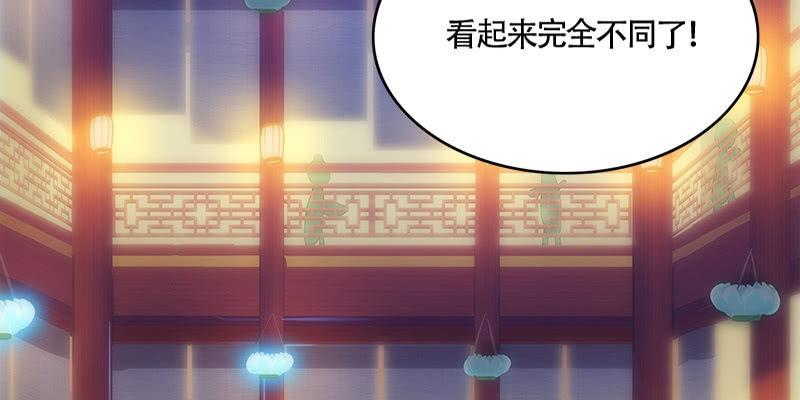 拍卖会开始(1/3)-第47话