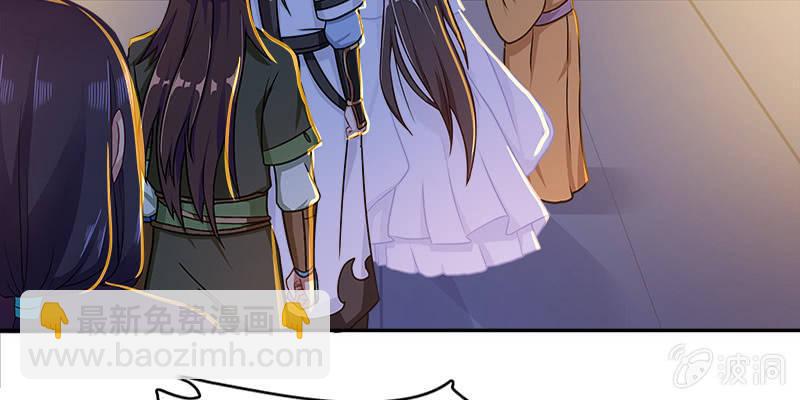 拍卖会开始(1/3)-第47话