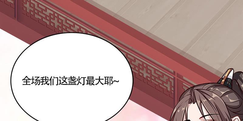 拍卖会开始(1/3)-第47话