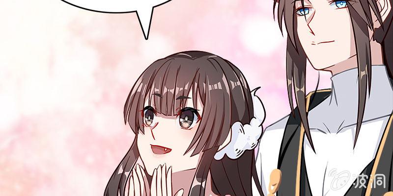 拍卖会开始(1/3)-第47话