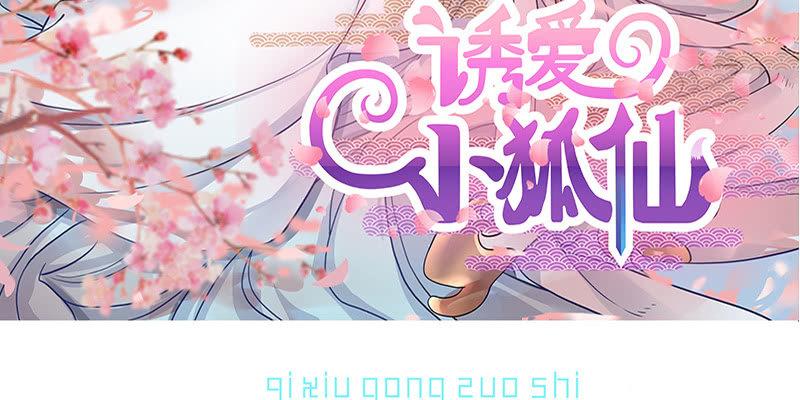 拍卖会开始(1/3)-第47话