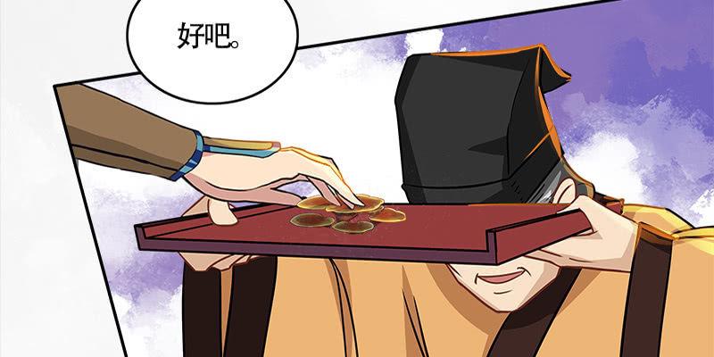 拍卖会开始(1/3)-第47话